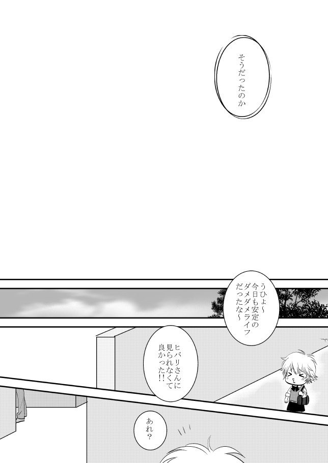 キミオダキシメタインダ