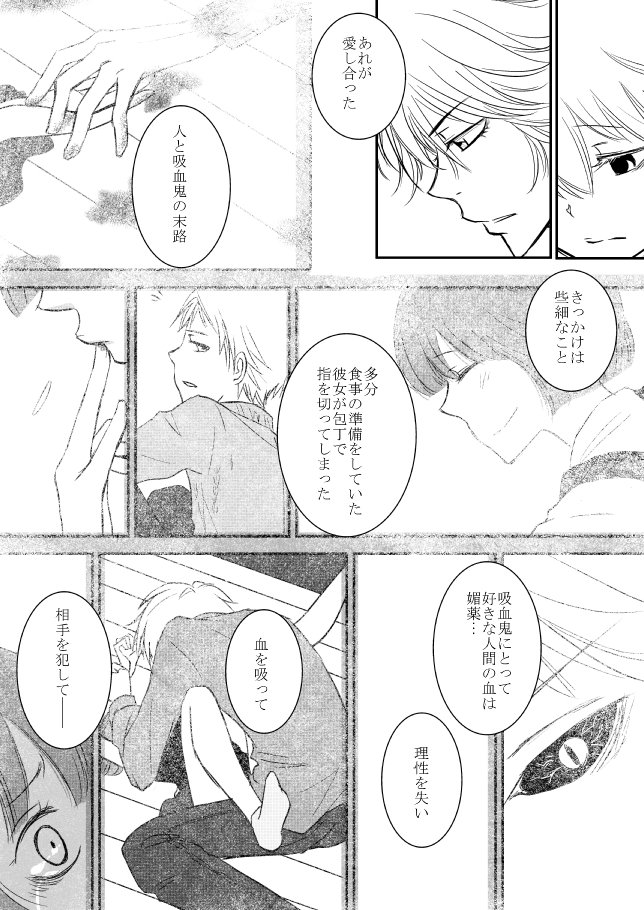 キミオダキシメタインダ