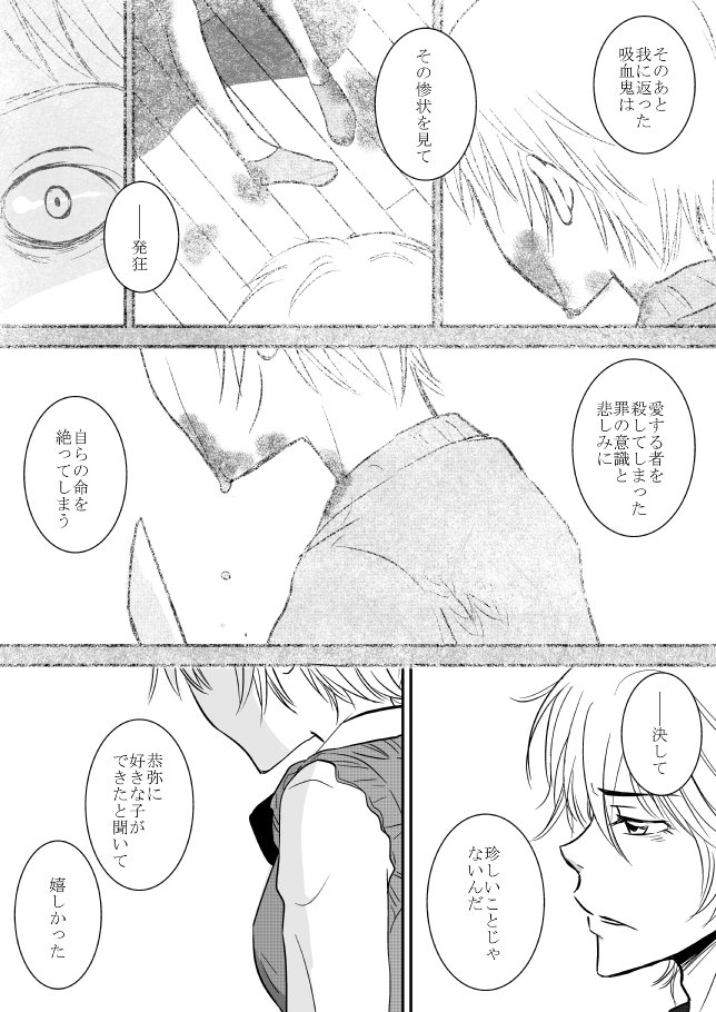 キミオダキシメタインダ