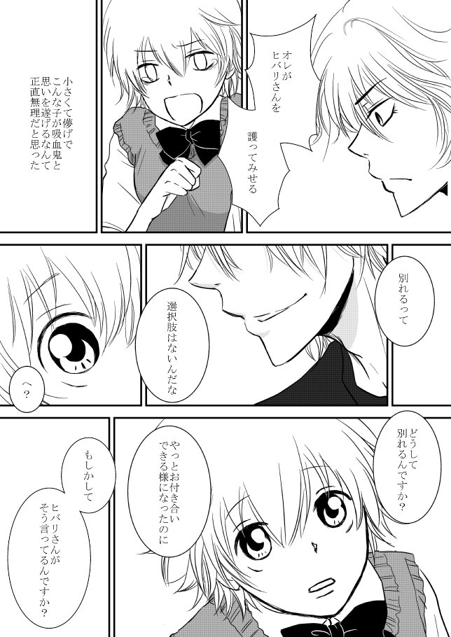 キミオダキシメタインダ