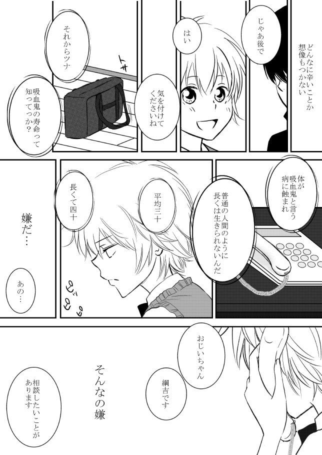 キミオダキシメタインダ