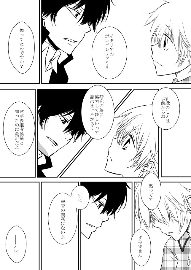 キミオダキシメタインダ