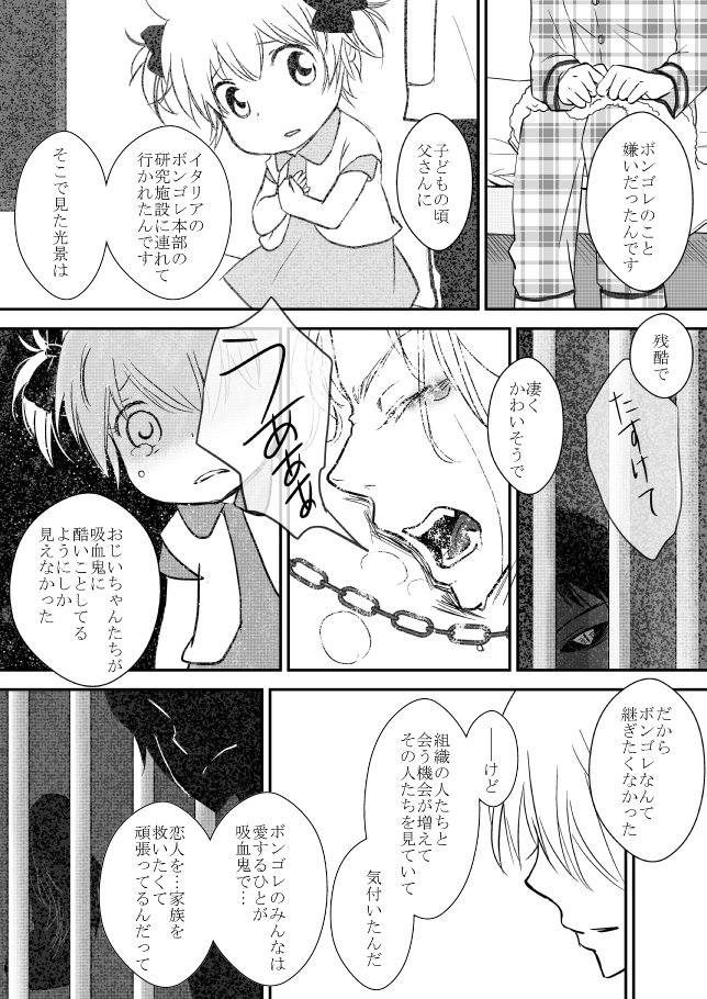 キミオダキシメタインダ