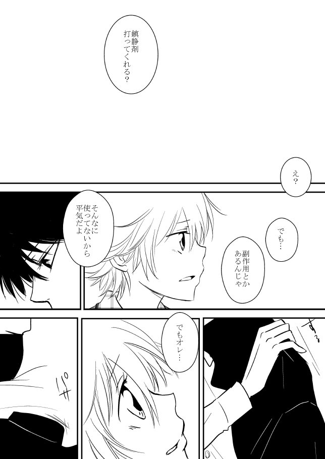 キミオダキシメタインダ