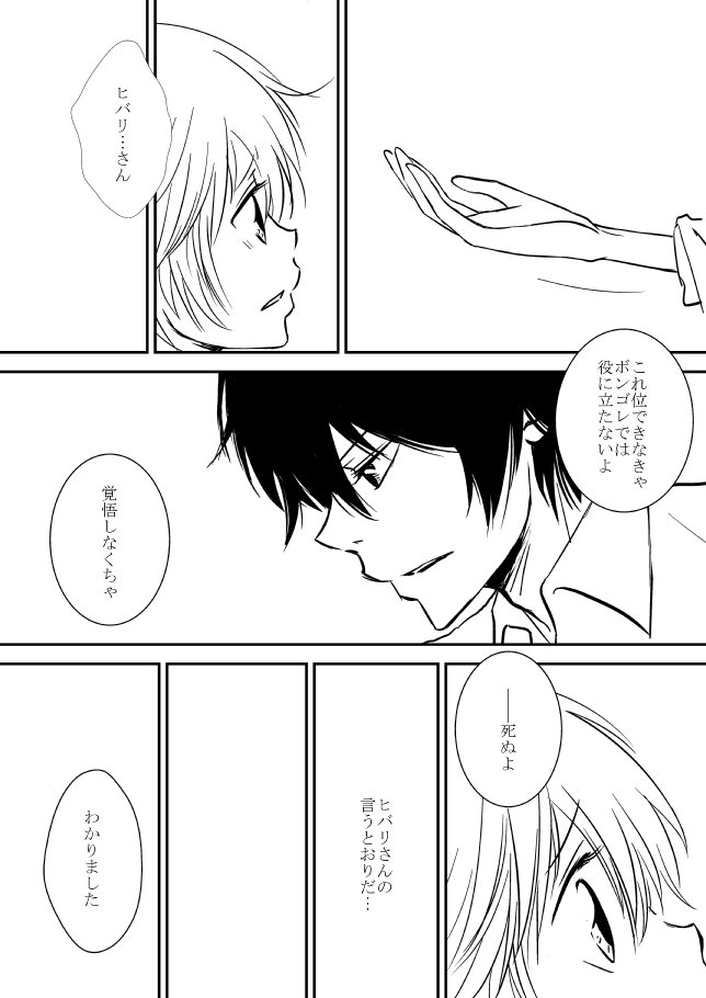 キミオダキシメタインダ