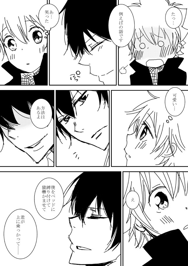 キミオダキシメタインダ