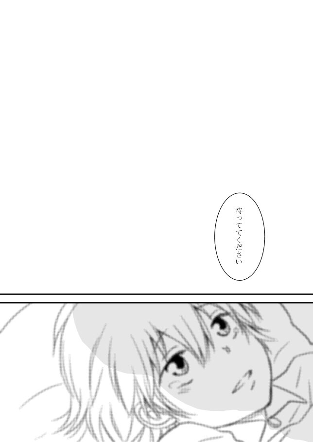 キミオダキシメタインダ