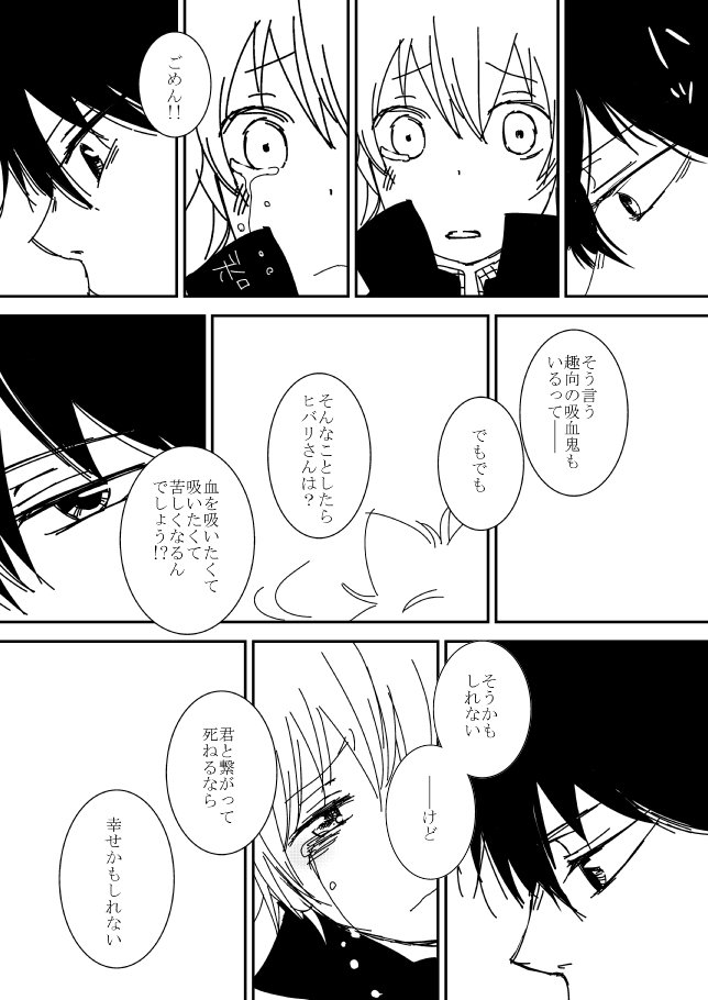 キミオダキシメタインダ
