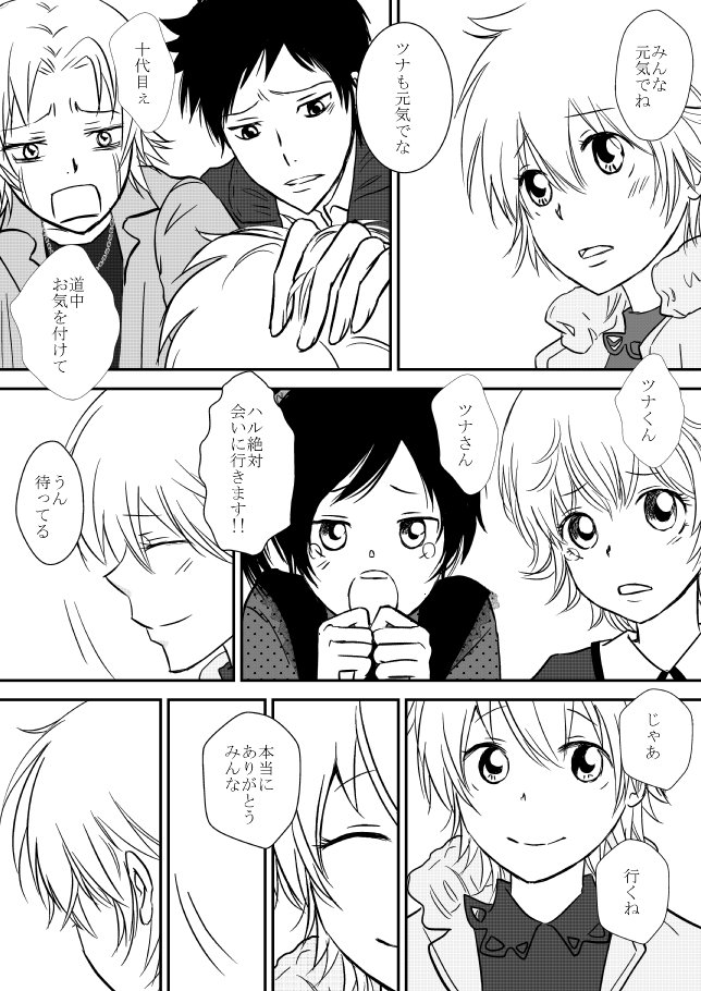 キミオダキシメタインダ
