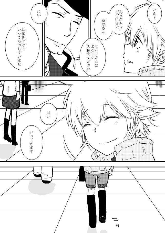 キミオダキシメタインダ
