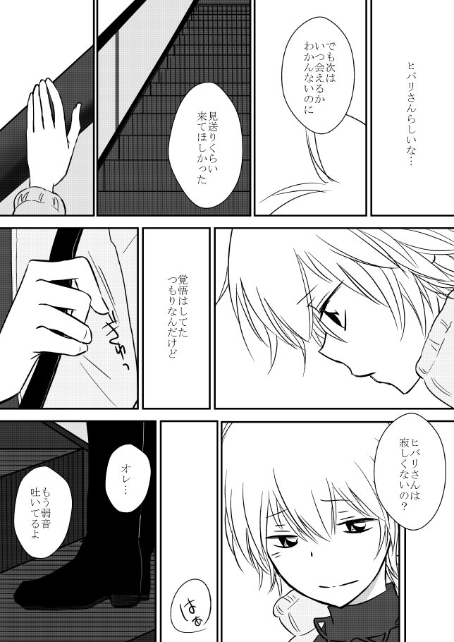 キミオダキシメタインダ