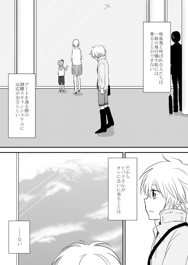 キミオダキシメタインダ