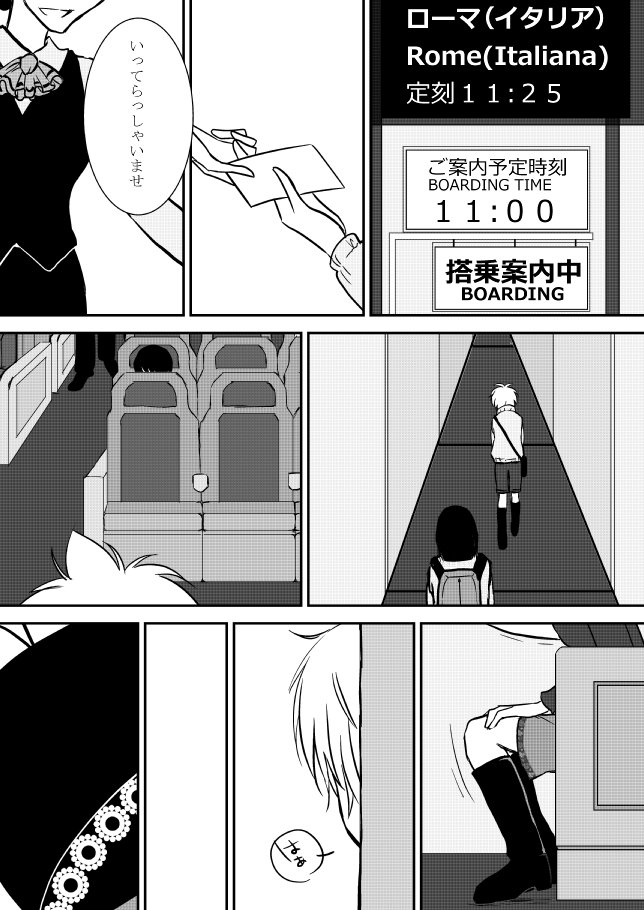 キミオダキシメタインダ