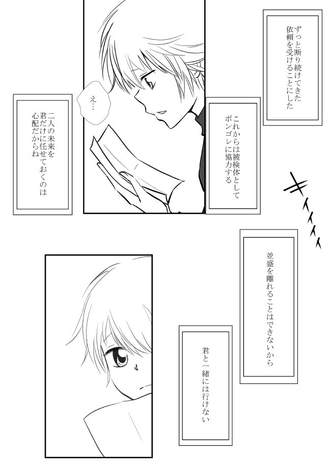 キミオダキシメタインダ