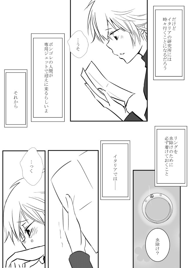 キミオダキシメタインダ