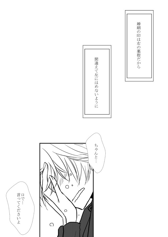 キミオダキシメタインダ