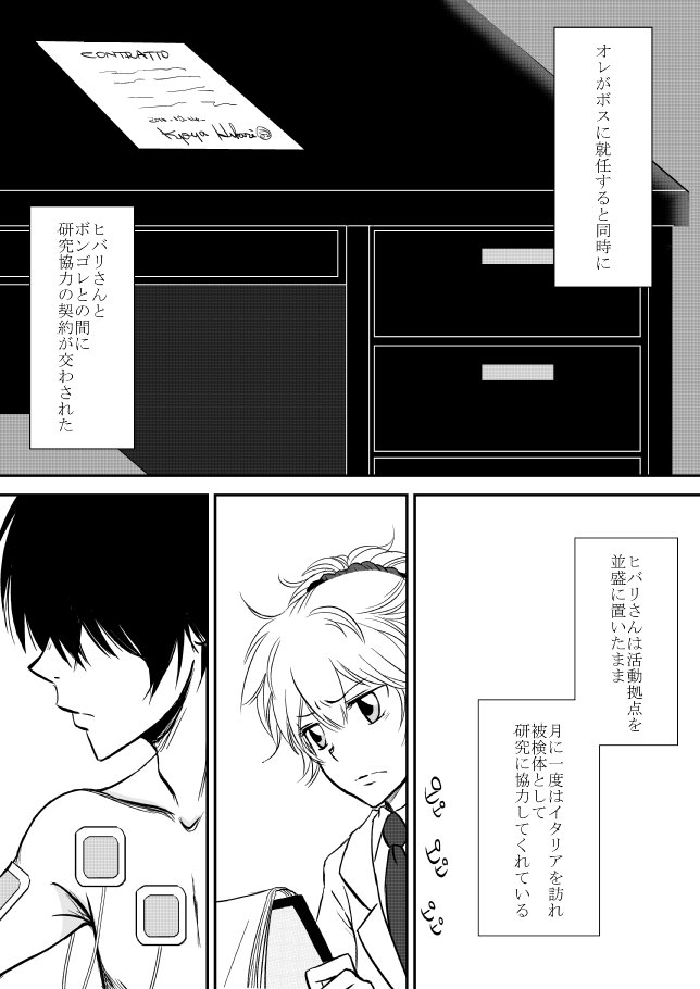 キミオダキシメタインダ