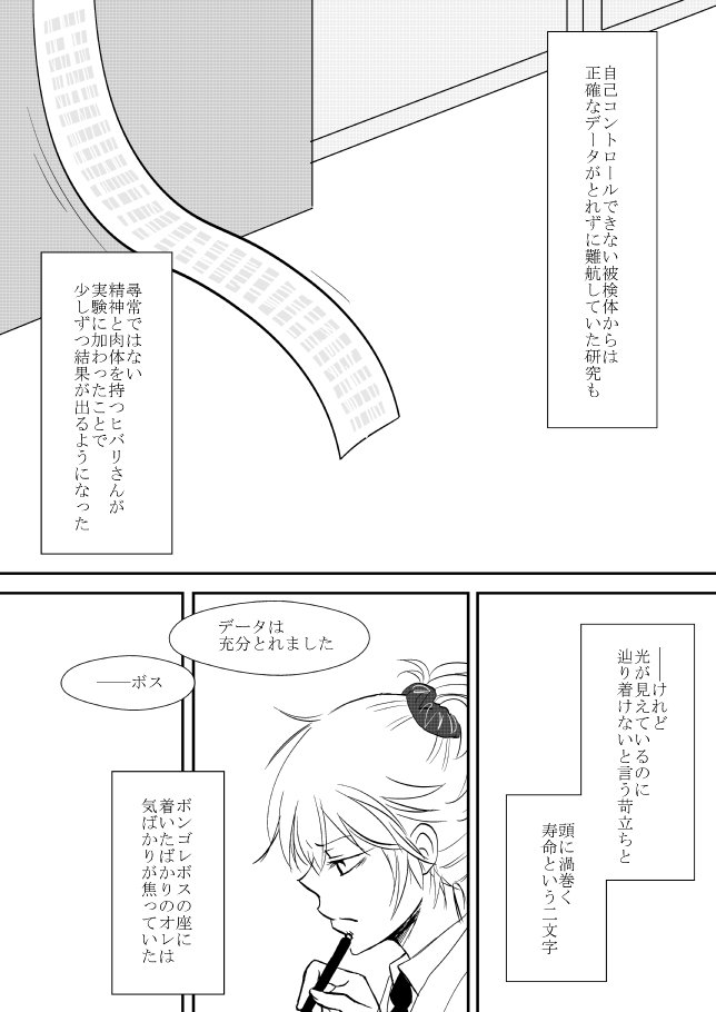 キミオダキシメタインダ