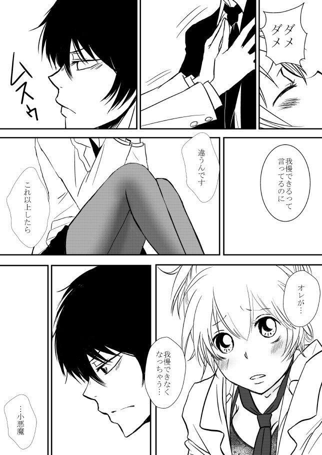 キミオダキシメタインダ