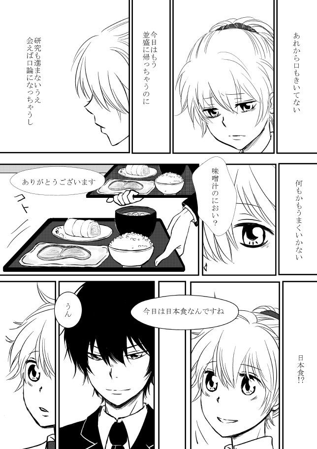 キミオダキシメタインダ