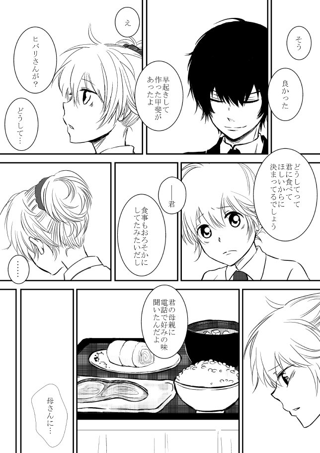 キミオダキシメタインダ