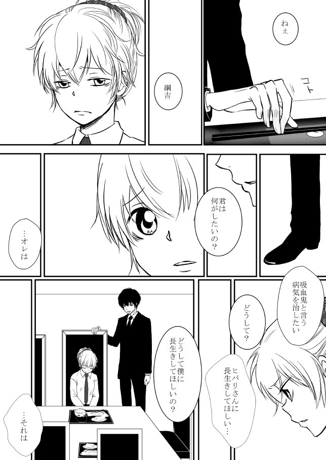 キミオダキシメタインダ