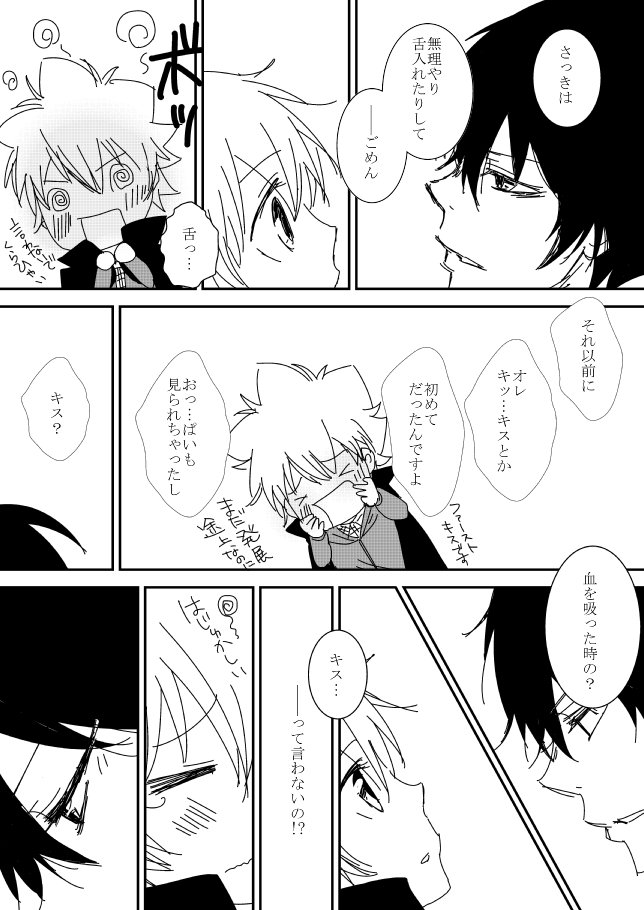 キミオダキシメタインダ