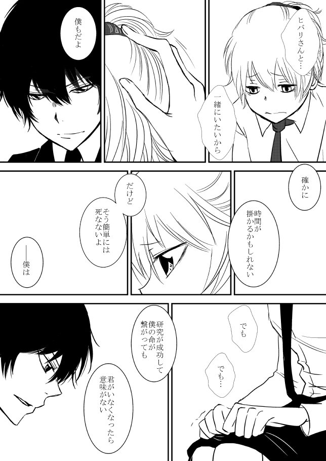 キミオダキシメタインダ