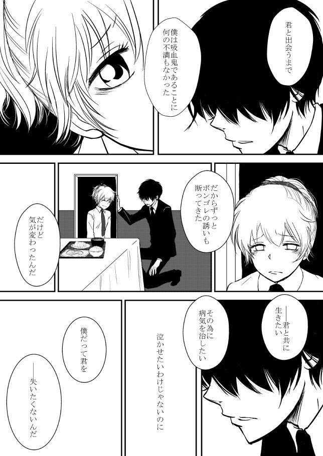 キミオダキシメタインダ