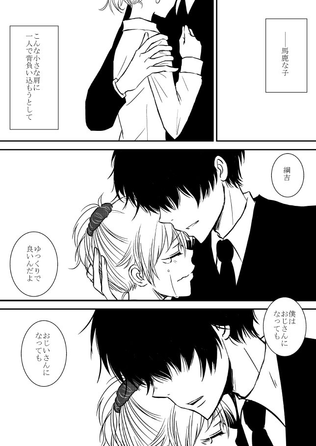 キミオダキシメタインダ