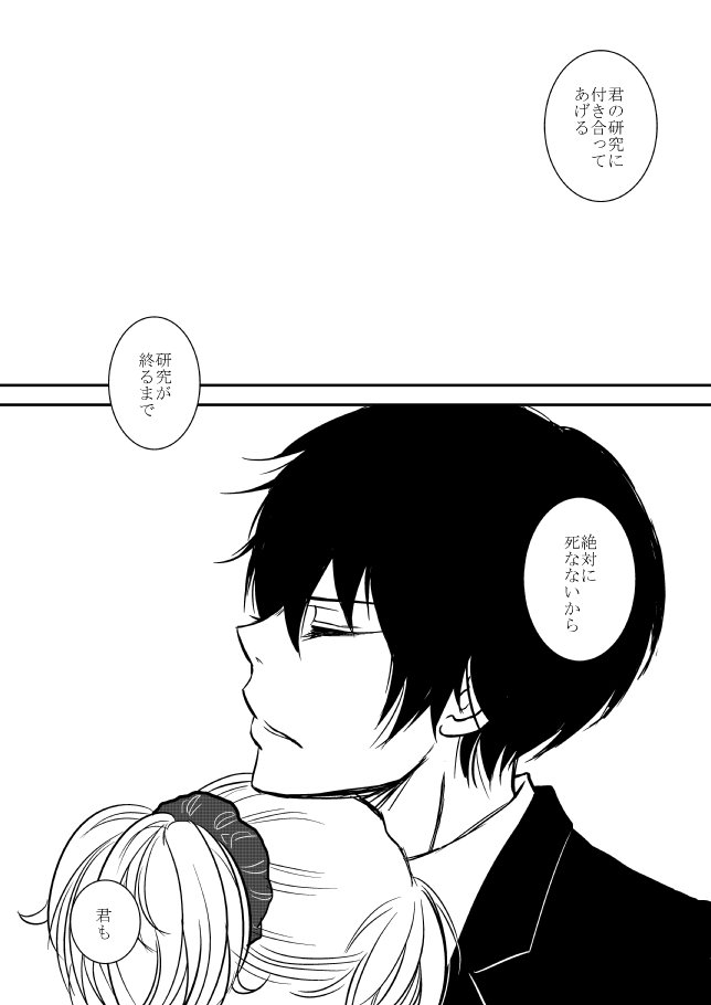 キミオダキシメタインダ