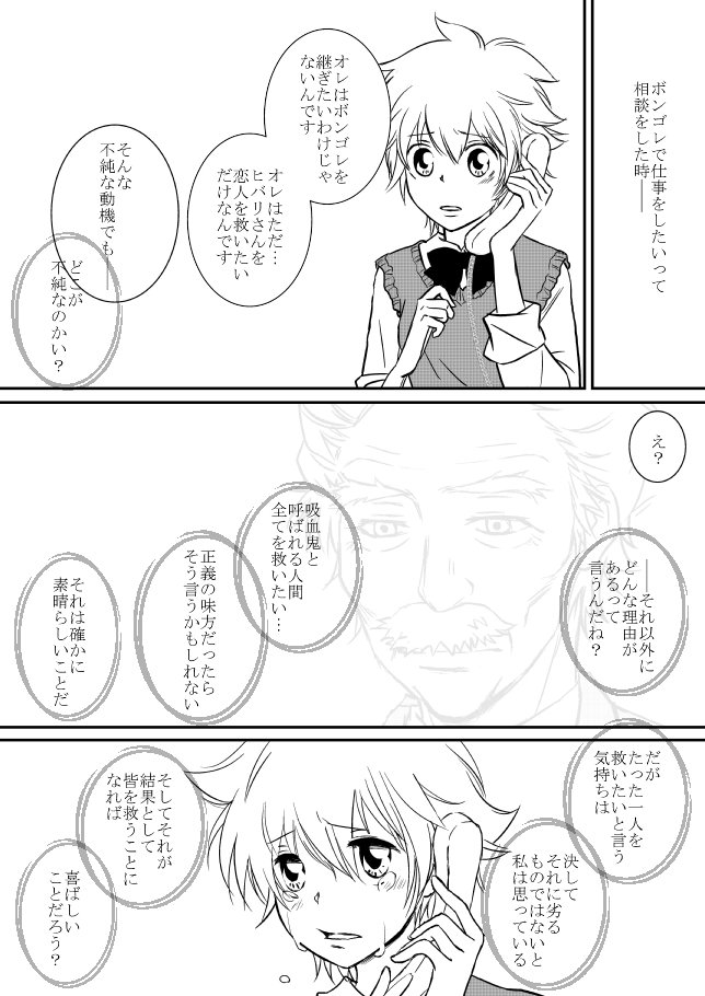 キミオダキシメタインダ