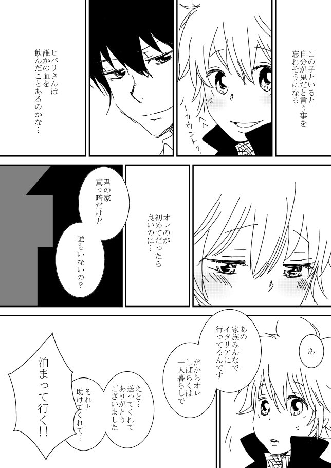 キミオダキシメタインダ