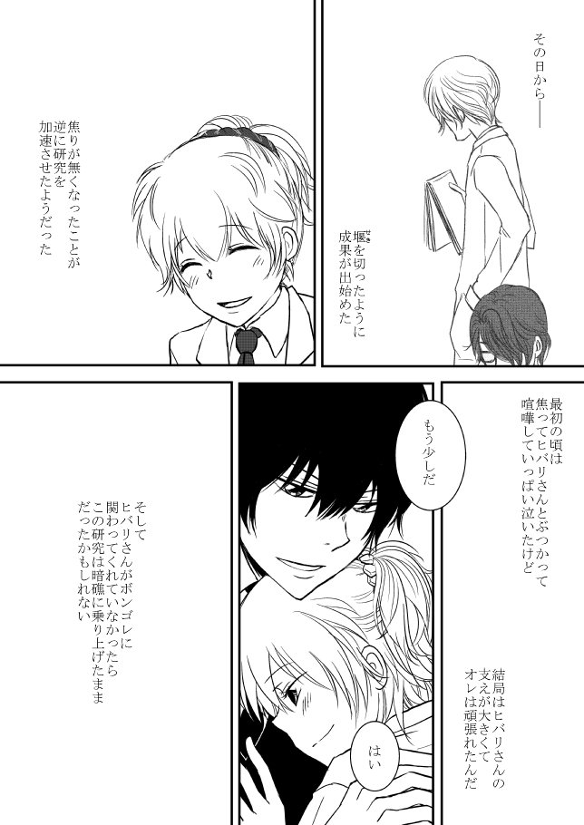 キミオダキシメタインダ