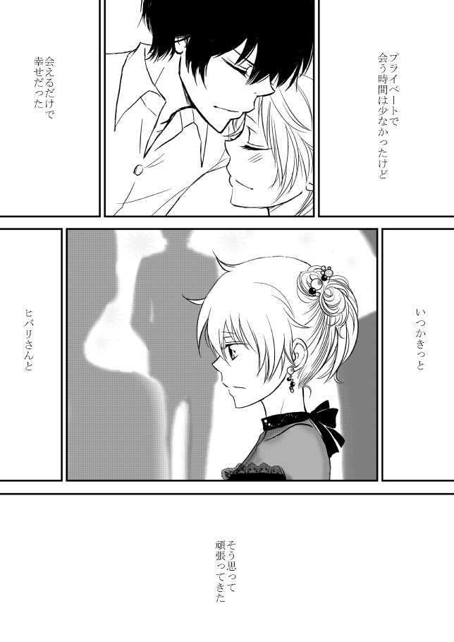 キミオダキシメタインダ