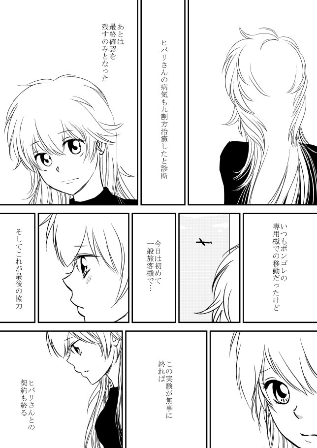 キミオダキシメタインダ