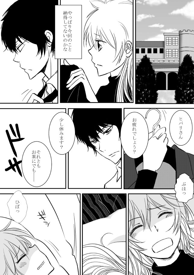 キミオダキシメタインダ