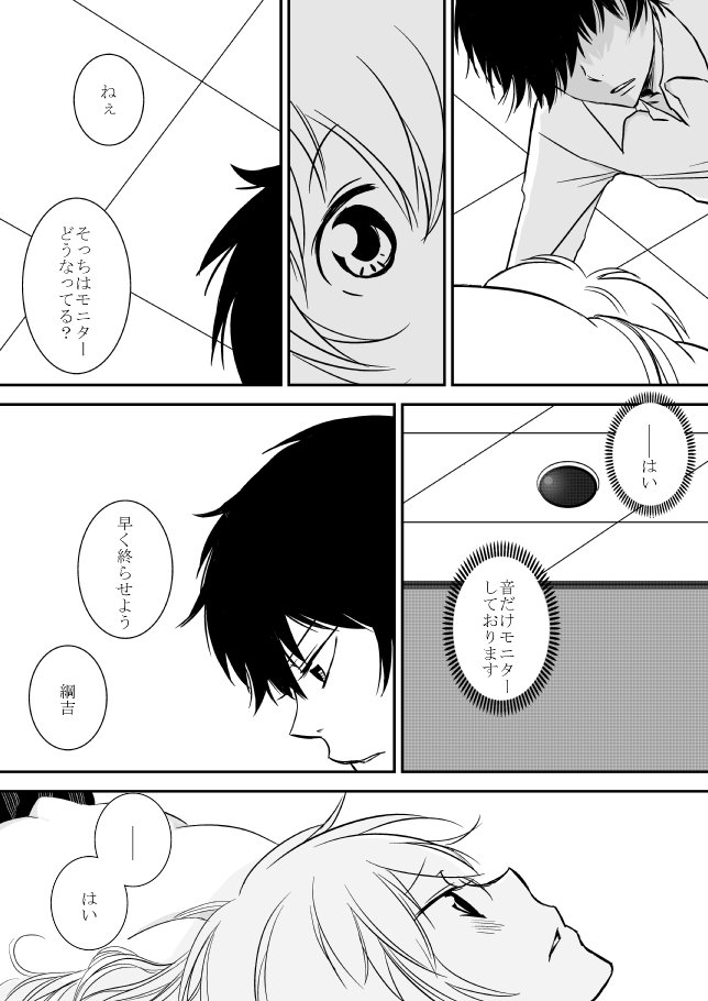 キミオダキシメタインダ