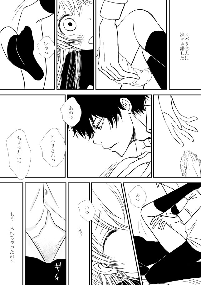 キミオダキシメタインダ