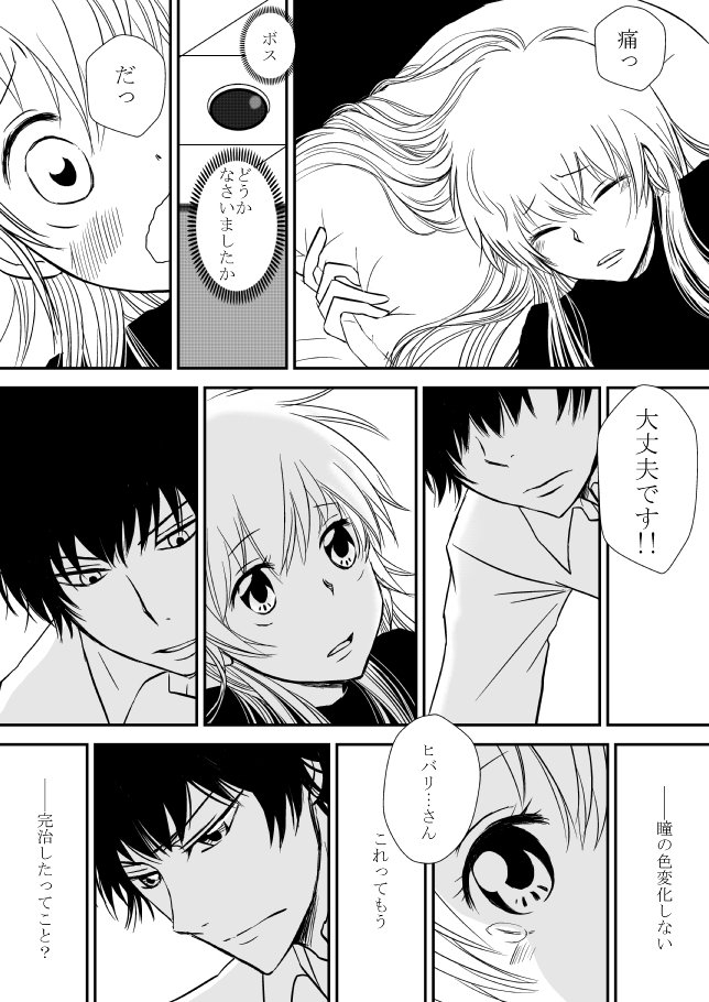 キミオダキシメタインダ