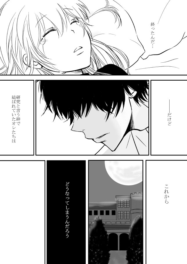 キミオダキシメタインダ