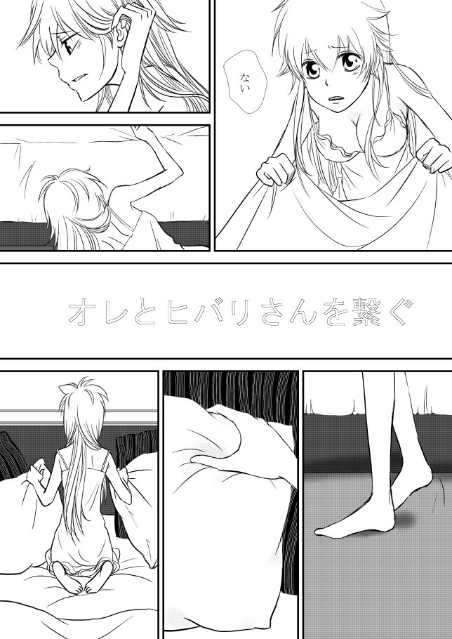 キミオダキシメタインダ