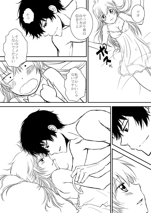 キミオダキシメタインダ