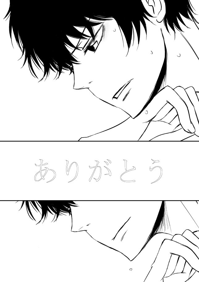 キミオダキシメタインダ