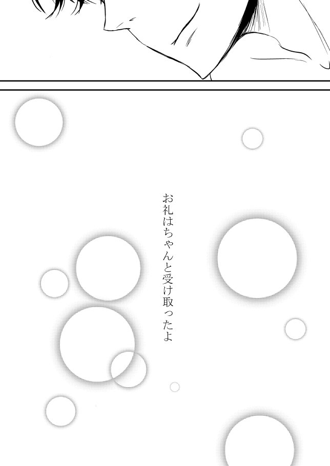 キミオダキシメタインダ