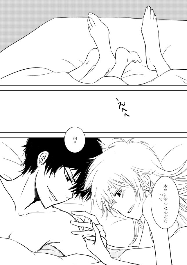 キミオダキシメタインダ