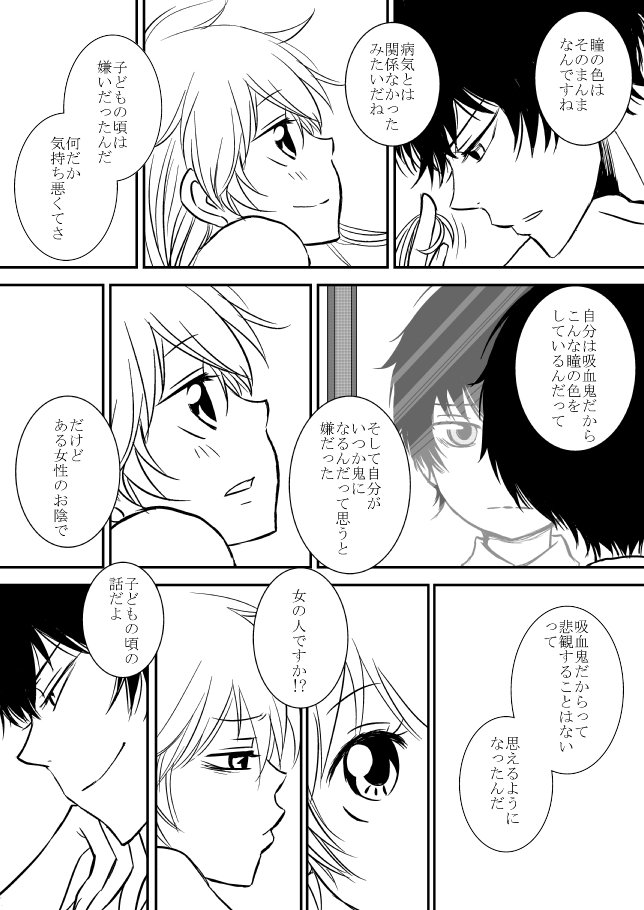 キミオダキシメタインダ
