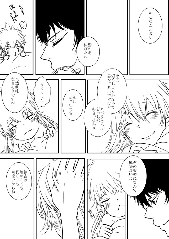 キミオダキシメタインダ