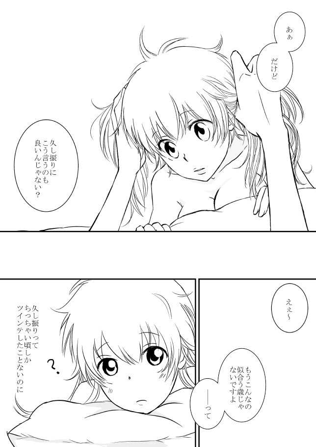 キミオダキシメタインダ