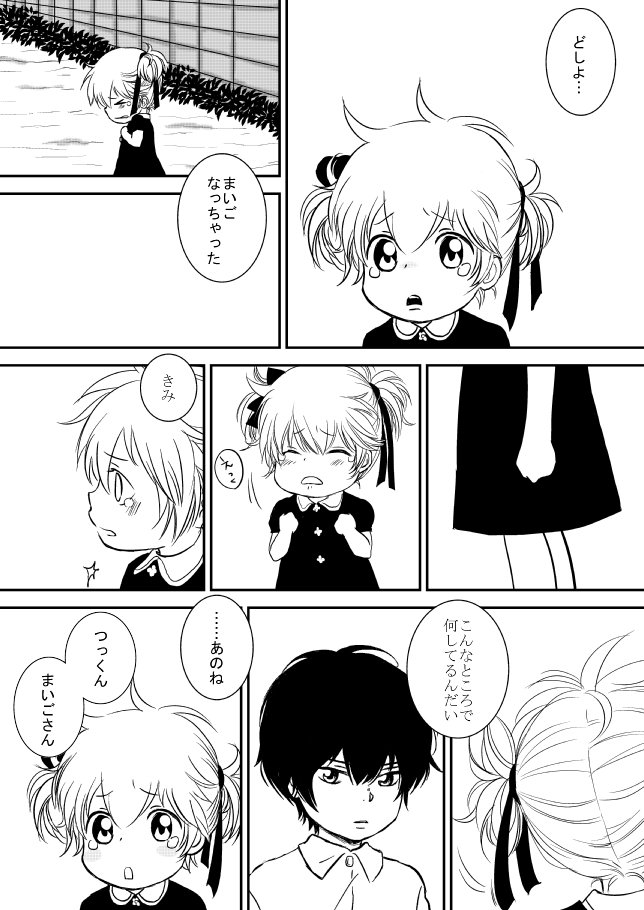 キミオダキシメタインダ